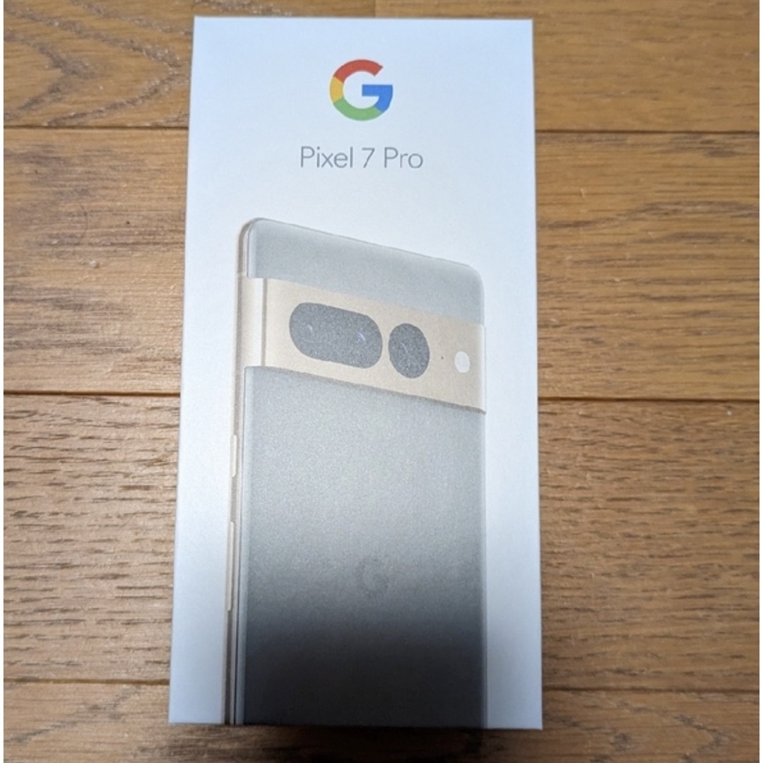Google Pixel 7 Pro ヘーゼル