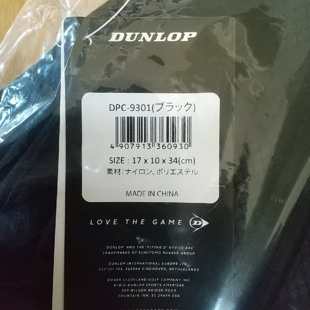 DUNLOP(ダンロップ)のお値下げ☆ダンロップ ボディバック スポーツ/アウトドアのテニス(バッグ)の商品写真