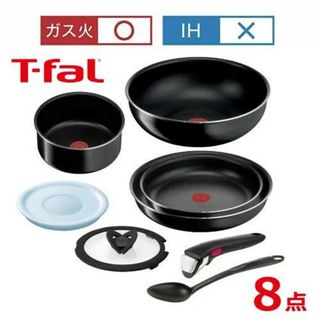 ティファール(T-fal)のティファール フライパンセット　ブラック　セット８ ガス火専用 L43894(鍋/フライパン)