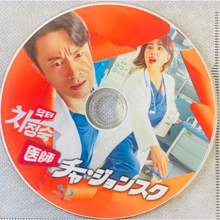 ⭐️値下げしました⭐️【全話1枚Blu-ray】医師 チャ・ジョンスク(韓国/アジア映画)