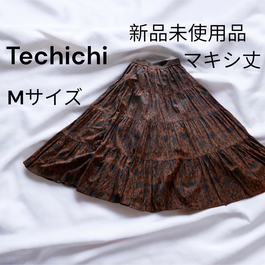 Techichi(テチチ)の麻混　テチチ　ロングスカート　ティアードスカート　マキシスカート　M 新品未使用 レディースのスカート(ロングスカート)の商品写真