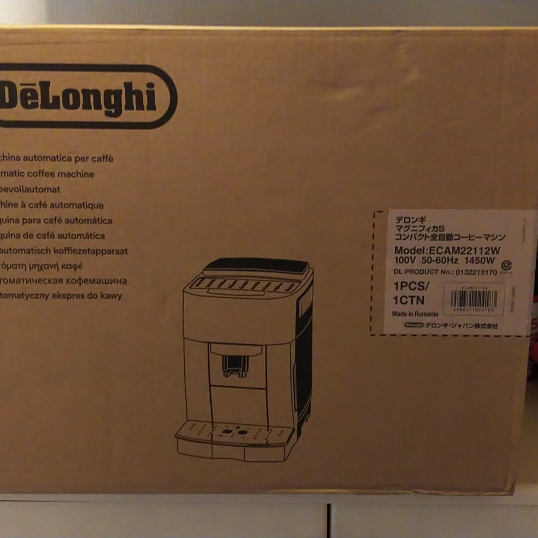 DeLonghi(デロンギ)の【新品・未開封】De'Longhi エスプレッソマシン マグニフィカS スマホ/家電/カメラの調理家電(コーヒーメーカー)の商品写真