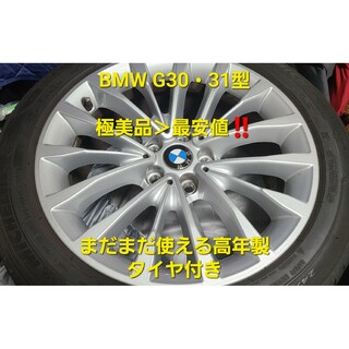 BMW - BMW X1 ホイール スタッドレス ４本 ランフラットの通販 by Vert ...