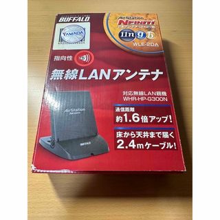 バッファロー(Buffalo)の無線LAN アンテナ WLE-2DA BUFFALO(PC周辺機器)