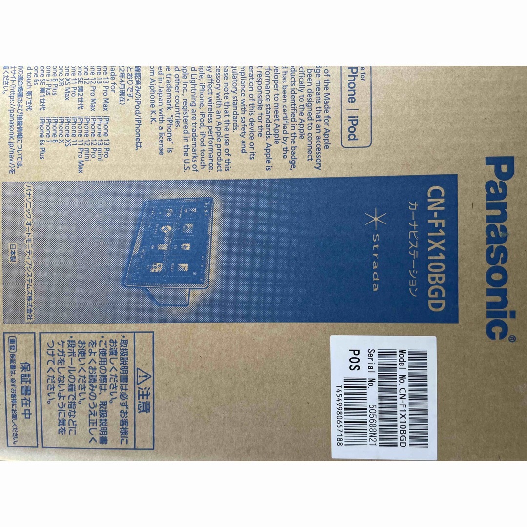 Panasonic - 新品未開封 Panasonic CN-F1X10BGDの通販 by nology's ...