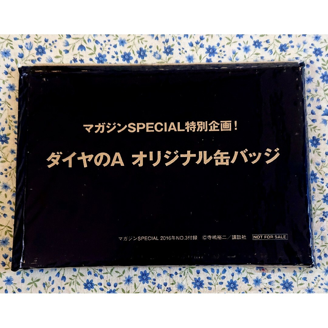 ダイヤのA　原作缶バッチ  御幸一也　希少　激レア缶バッチ   非売品  箱付き