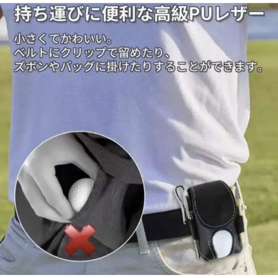 【簡単装着】ゴルフボールケース スポーツ/アウトドアのゴルフ(バッグ)の商品写真