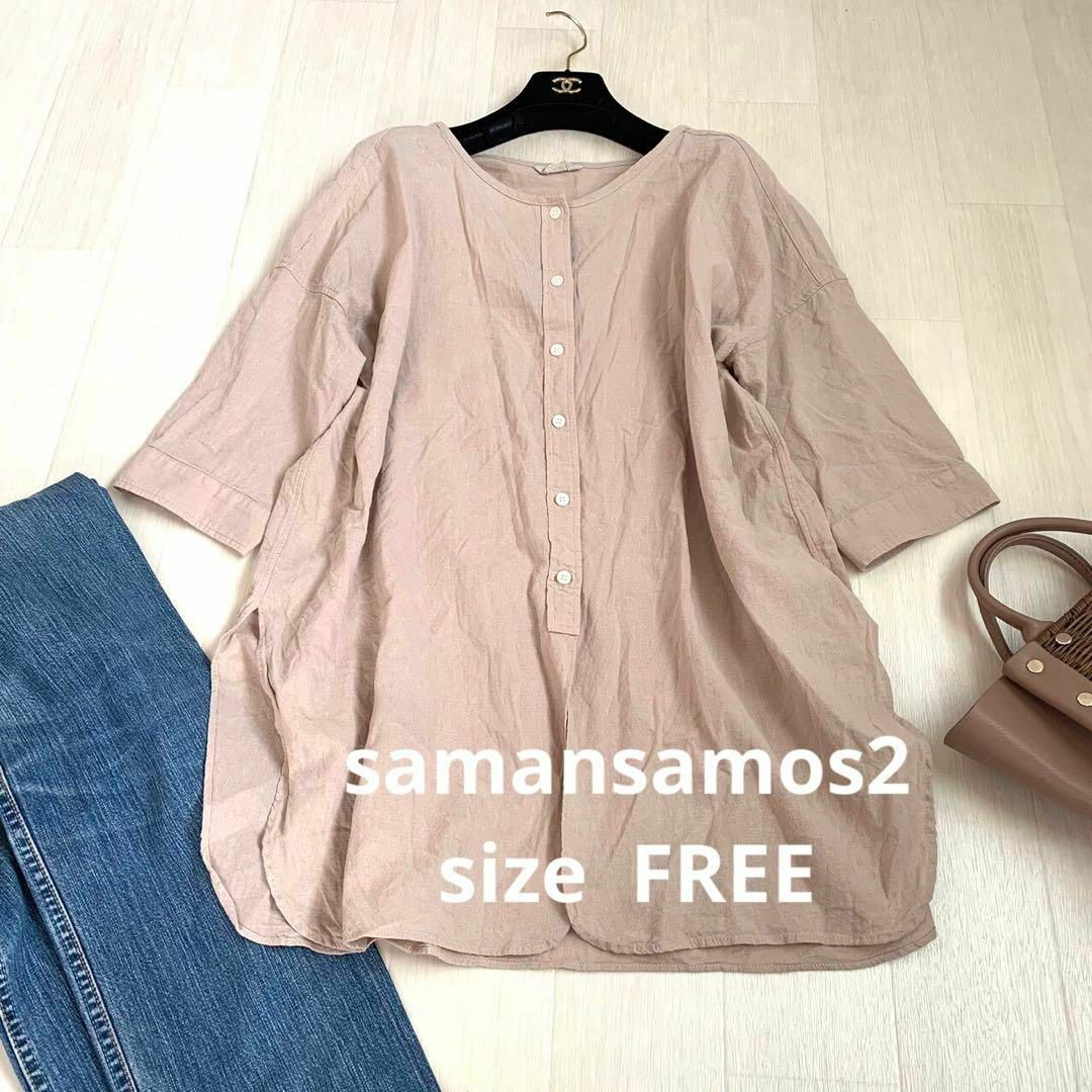 SM2 - samansamos2 麻混ブラウス size FREEの通販 by レディースone's