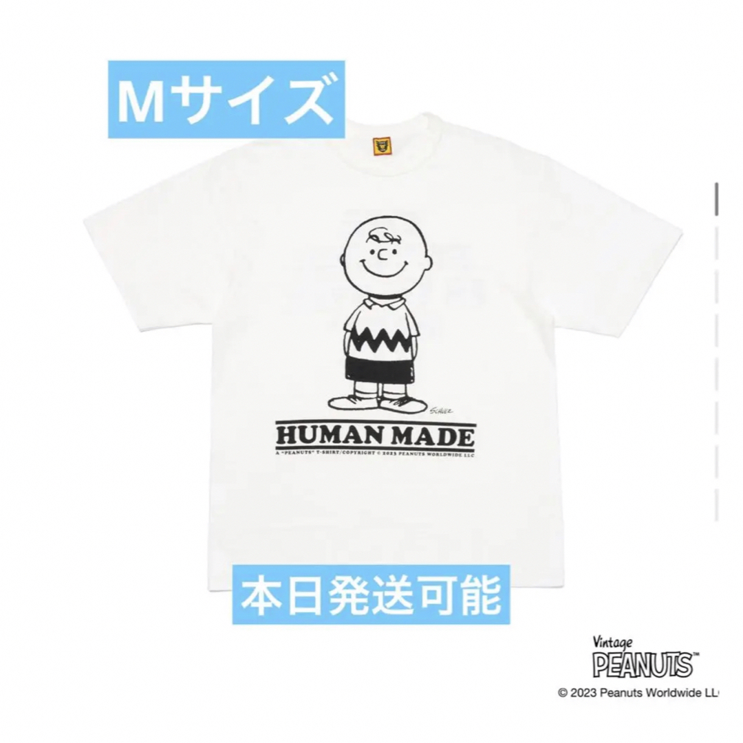 HUMAN MADE Peanuts T-Shirt #2 "White"