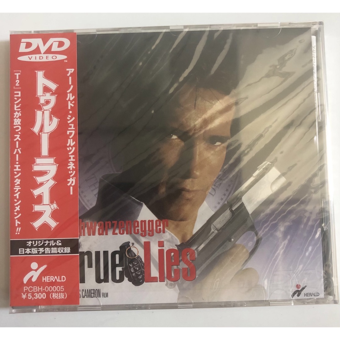 未開封品トゥルーライズ('94米) DVD
