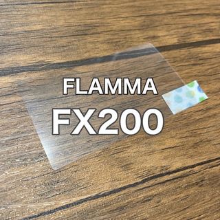 FLAMMA FX200 マルチエフェクター アンプシミュレーター 保護フィルム(エフェクター)