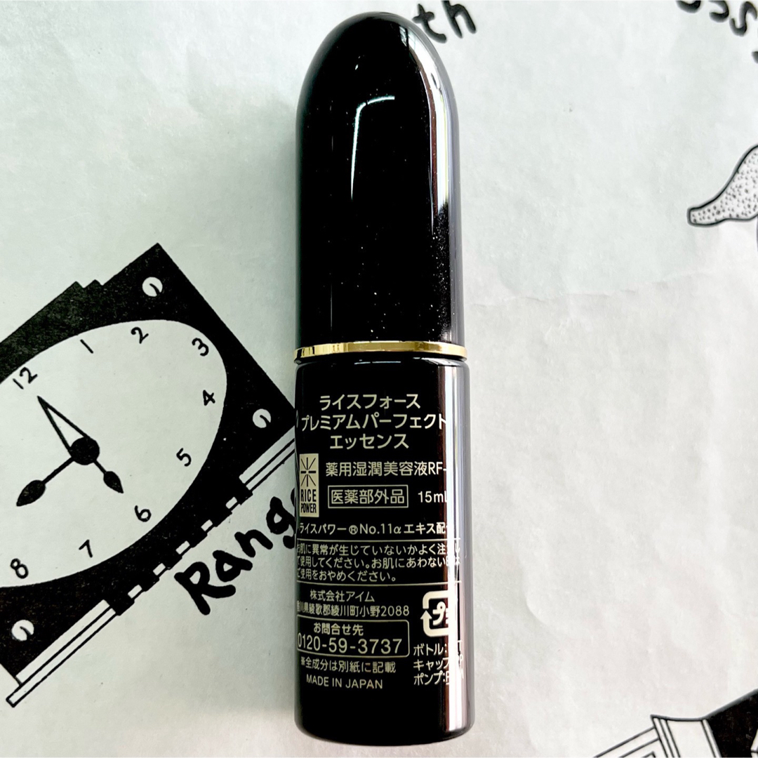 最大69%OFFクーポン 5-7月購入 ライスフォース プレミアムパーフェクトエッセンス15ml 1本