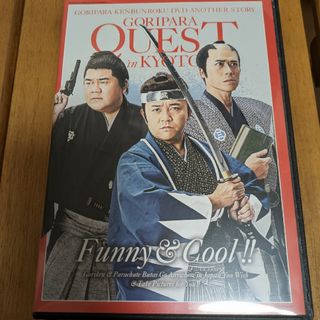 ゴリパラ見聞録　DVD  外伝(お笑い/バラエティ)