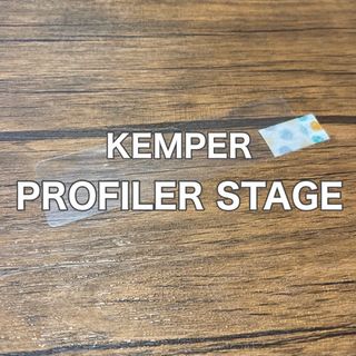 KEMPER PROFILER STAGE アンプシミュレーター 保護フィルム(エフェクター)