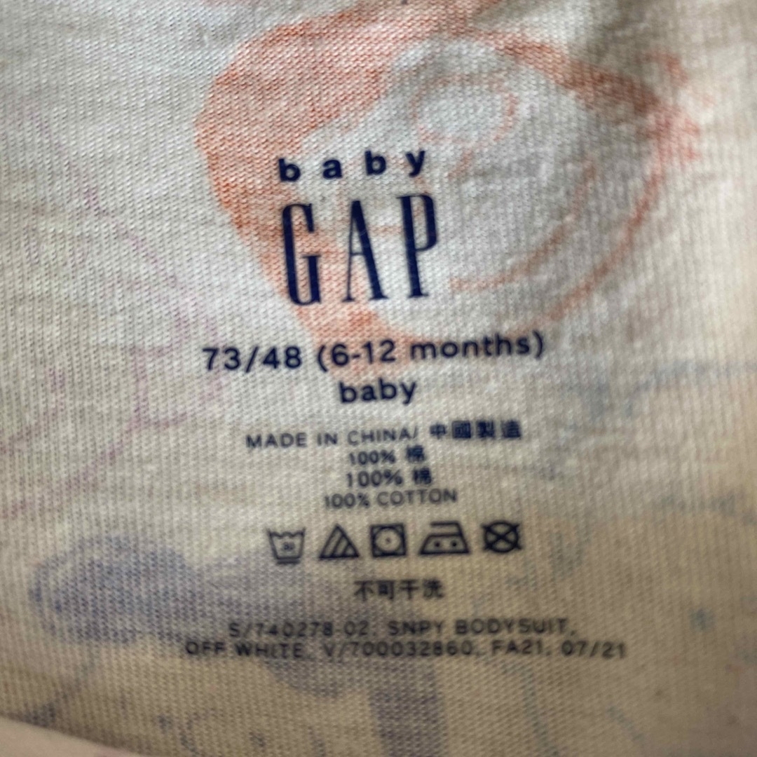 babyGAP(ベビーギャップ)の【美品】GAP 長袖　スヌーピー　ロンパース　6-12month キッズ/ベビー/マタニティのベビー服(~85cm)(ロンパース)の商品写真