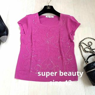 super beauty ビーズ刺繍トップス　大きいサイズ XL(ニット/セーター)