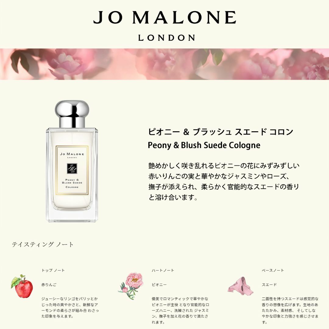 Jo Malone(ジョーマローン)のジョーマローン 香水 お試し 1ml 人気 3本セットB コスメ/美容の香水(ユニセックス)の商品写真