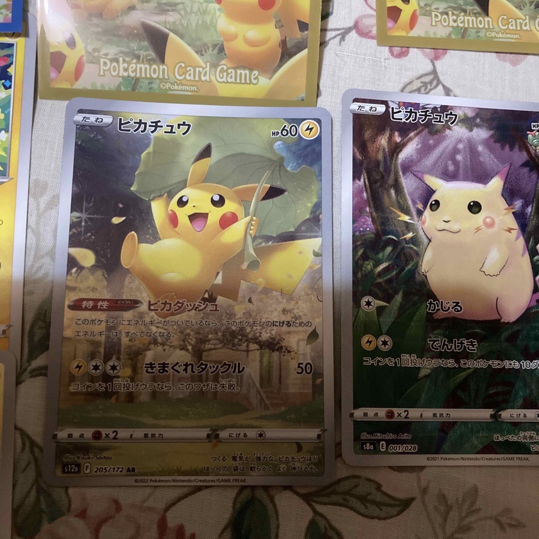 ポケモン - 【ポケカ】ピカチュウAR《マグネットローダー入り ポケモン - 【ポケカ】ピカチュウAR《マグネットローダー入り