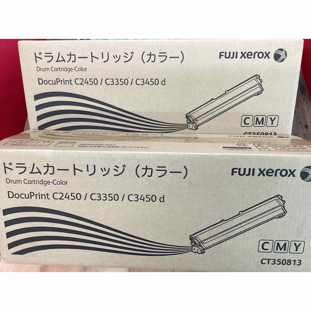 FUJI XEROX ドラムカートリッジ CT350813、2本セット