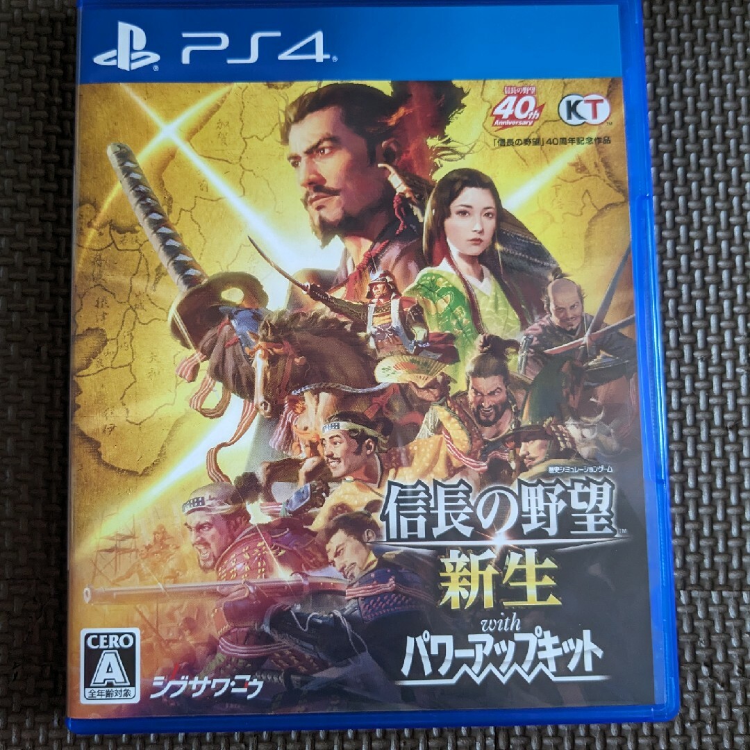 信長の野望・新生 with パワーアップキット PS4