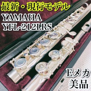 リップの通販 89点（楽器） | お得な新品・中古・未使用品のフリマなら