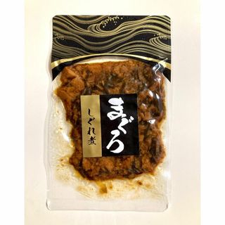 🌱静々亭『まぐろしぐれ煮』🌱(魚介)