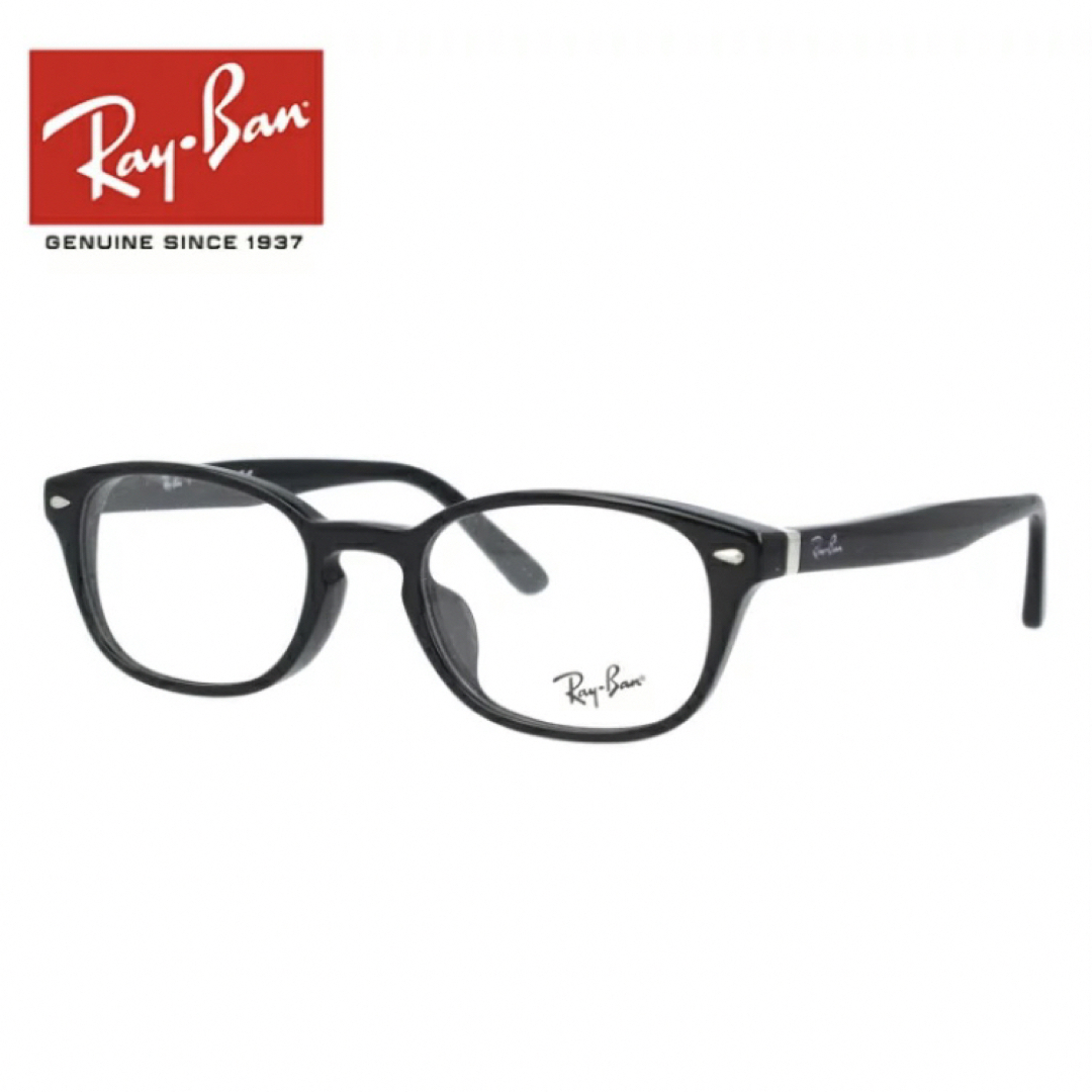 レイバン Ray-Ban メガネ フレーム RX5209D