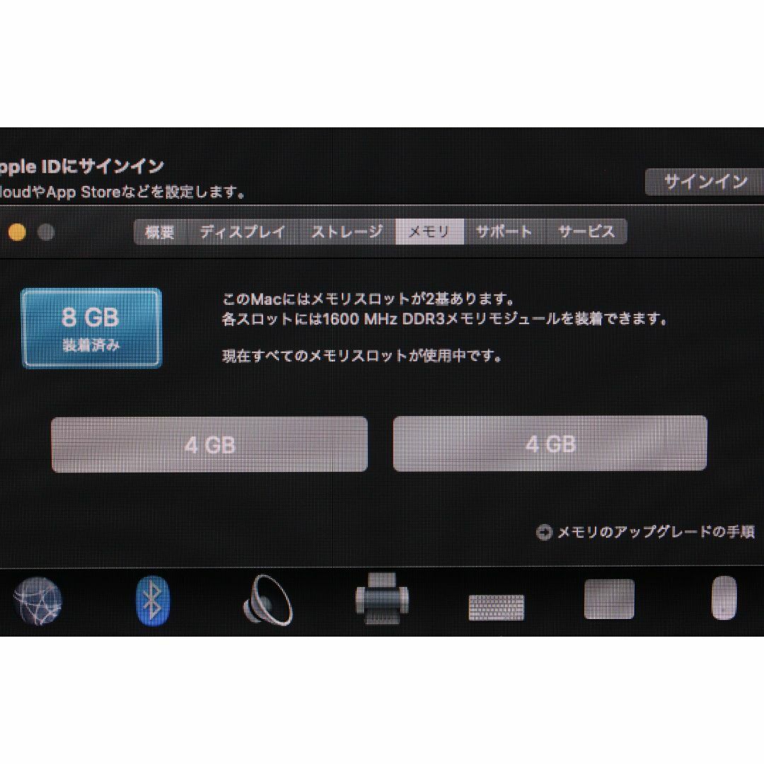 Apple   iMac.5 inch,Late MEJ/A ⑤の通販 by snknc's