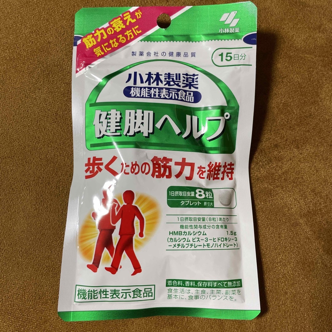 小林製薬(コバヤシセイヤク)の小林製薬　健脚ヘルプ　サプリメント 食品/飲料/酒の健康食品(その他)の商品写真