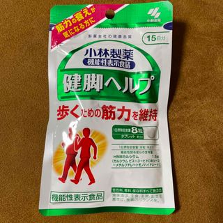 コバヤシセイヤク(小林製薬)の小林製薬　健脚ヘルプ　サプリメント(その他)