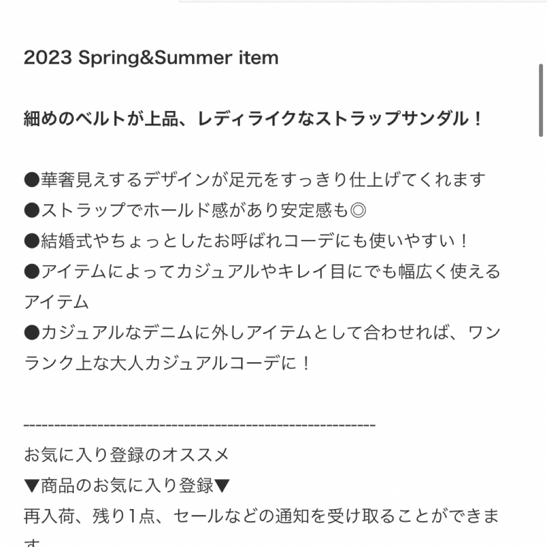 FREAK'S STORE(フリークスストア)のフリークスストア フラット2ベルトサンダル アンクルストラップ レディースの靴/シューズ(サンダル)の商品写真