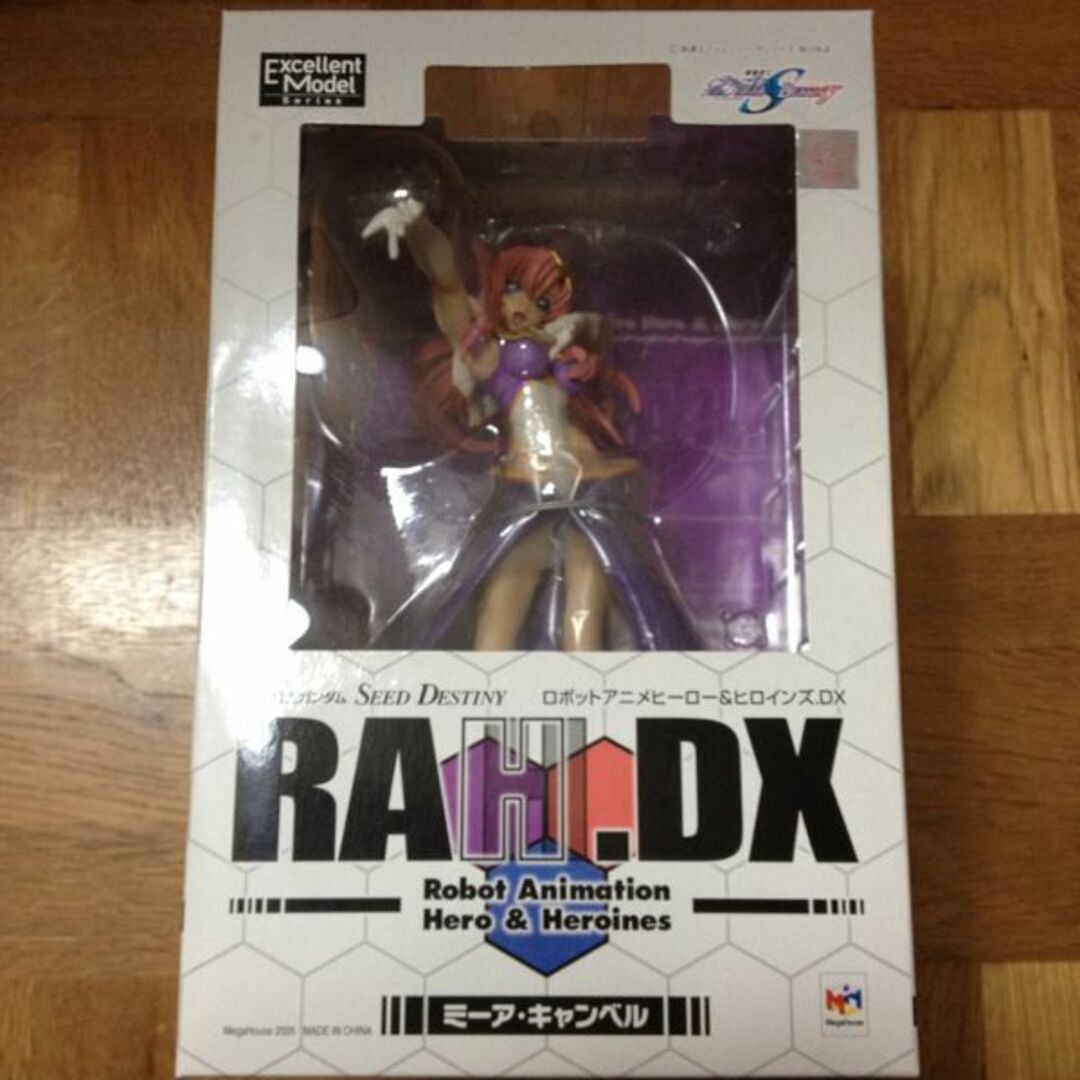 RAH.DX ミーア・キャンベル メガハウス製エクセレントモデル