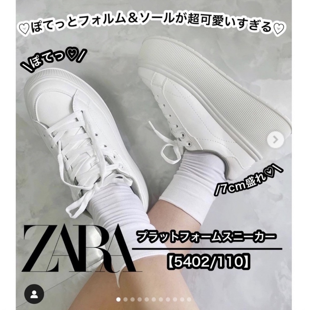 ZARA - フラットフォームプリムソールスニーカーの通販 by ZARA - フラットフォームプリムソールスニーカーの通販 by