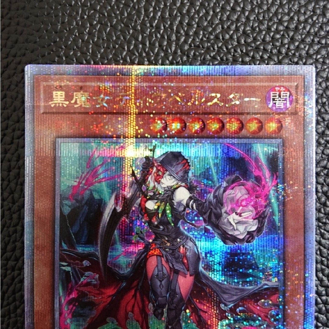 遊戯王 黒魔女 ディアベルスター 25thの通販 by まげ's shop|ラクマ
