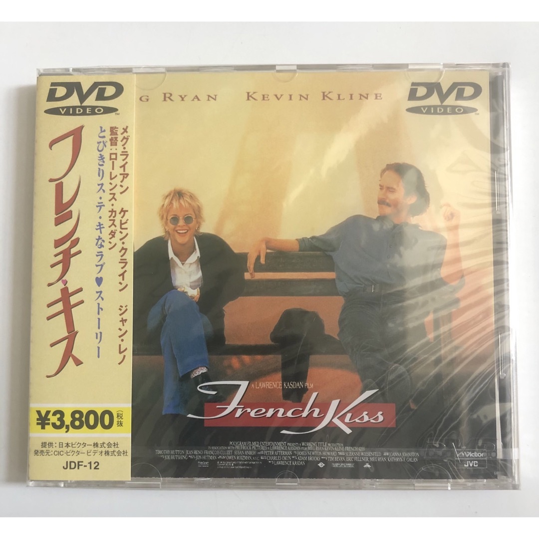 未開封品　フレンチ・キッス DVD メグ・ライアン