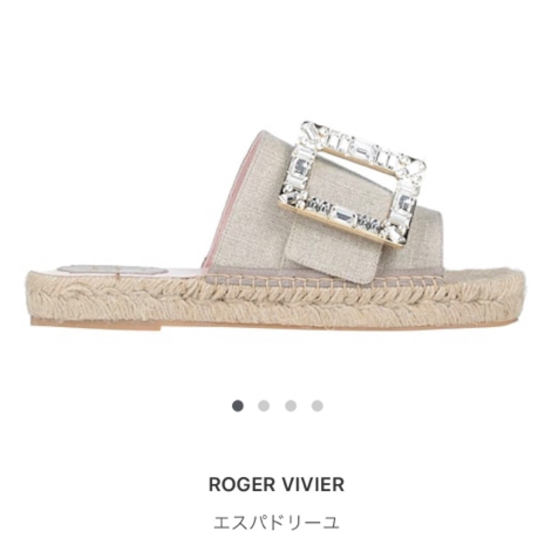 ROGER VIVIER(ロジェヴィヴィエ)の美品♡roger vivier エスパドリーユ♡ レディースの靴/シューズ(サンダル)の商品写真