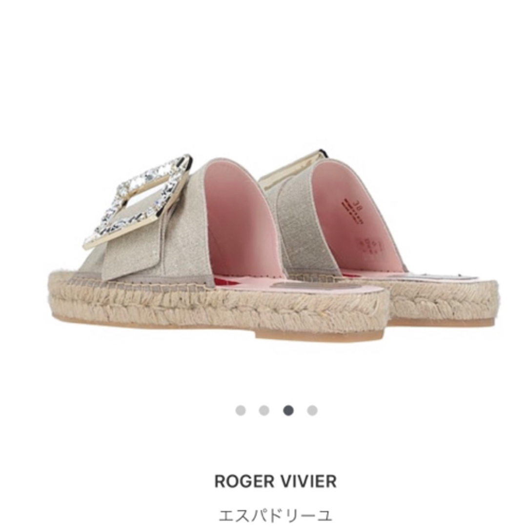 ROGER VIVIER(ロジェヴィヴィエ)の美品♡roger vivier エスパドリーユ♡ レディースの靴/シューズ(サンダル)の商品写真