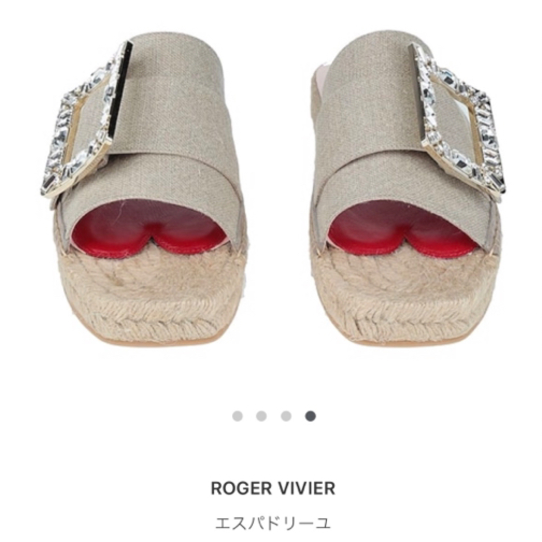 ROGER VIVIER(ロジェヴィヴィエ)の美品♡roger vivier エスパドリーユ♡ レディースの靴/シューズ(サンダル)の商品写真