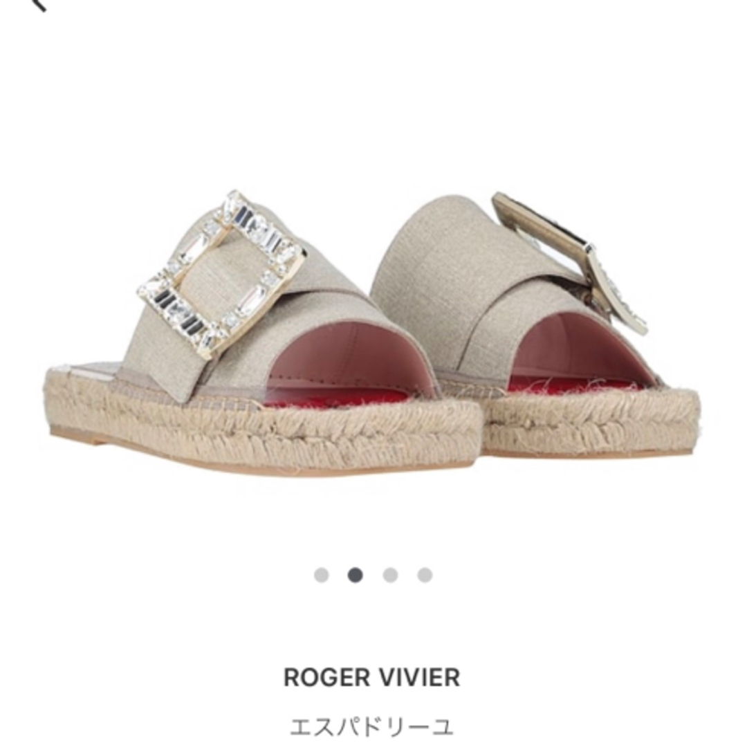 ROGER VIVIER(ロジェヴィヴィエ)の美品♡roger vivier エスパドリーユ♡ レディースの靴/シューズ(サンダル)の商品写真