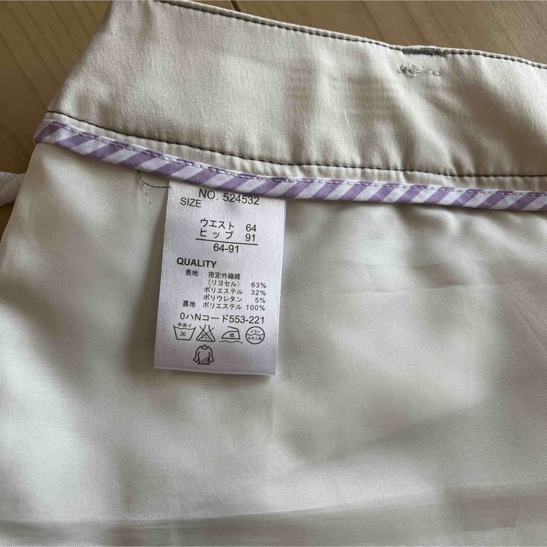 marie claire bis(マリクレールビス)のマリクレール　スカート レディースのスカート(ひざ丈スカート)の商品写真