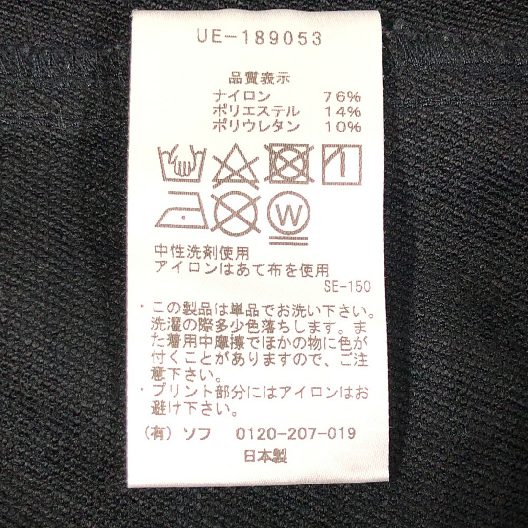 uniform experiment - UNIFORM EXPERIMENT ユニフォーム