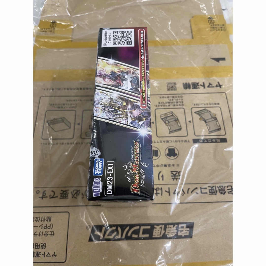 激安通販販売 デュエルマスターズ 大感謝祭 ビクトリーベスト 新品