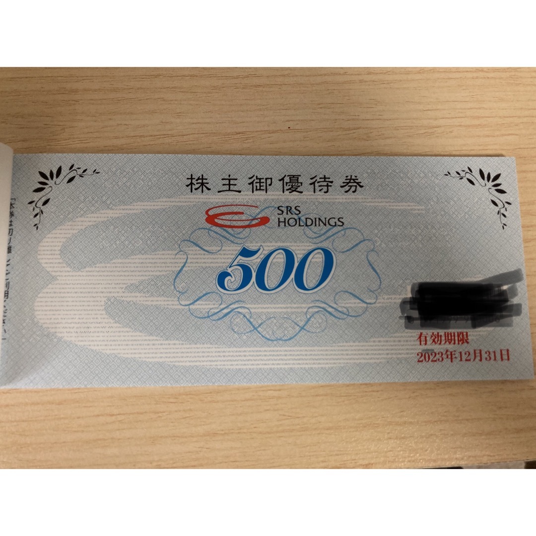 SRSホールディングス)和食さと 株主優待券12,000円分 SRSホールディングス)和食さと 株主優待券12,000円分
