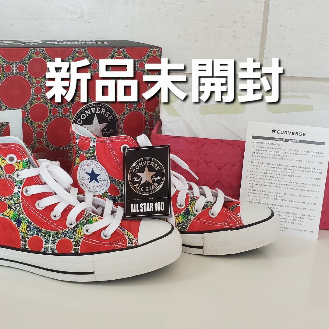 ヤンチェオンテンバール CONVERSE ハイカットスニーカー