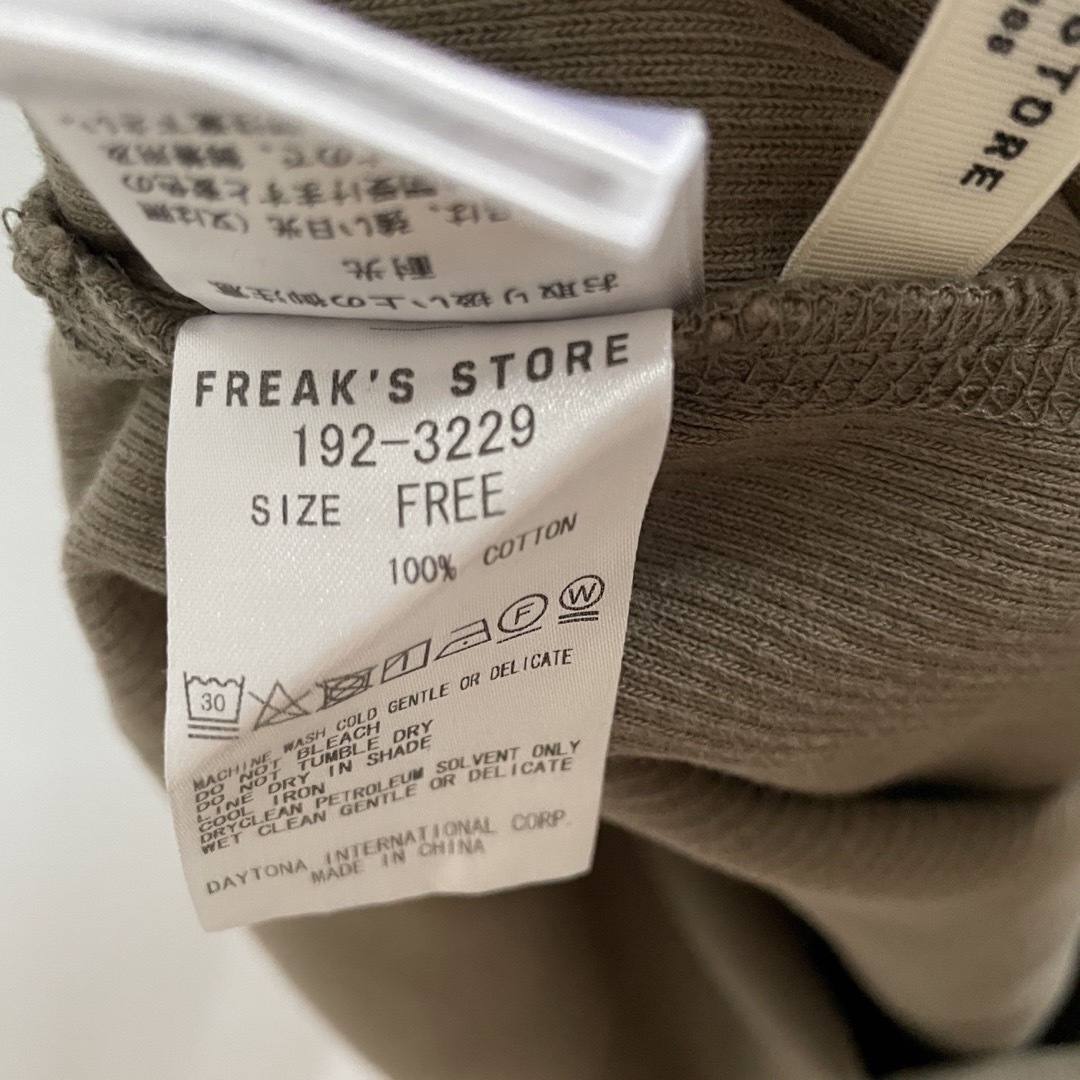 FREAK'S STORE(フリークスストア)のトップス　フリークスストア　アシンメトリー レディースのトップス(カットソー(半袖/袖なし))の商品写真