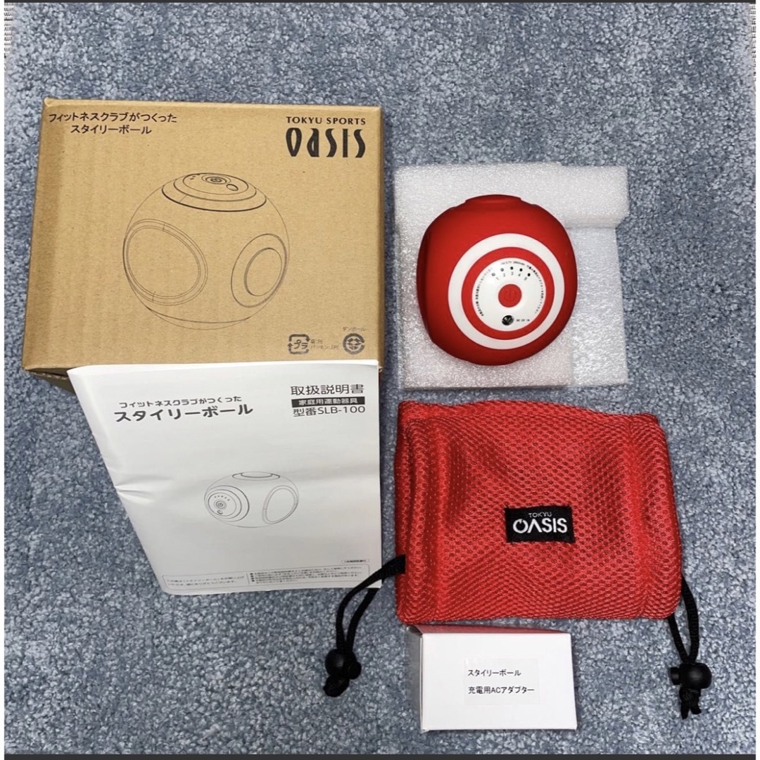 スタイリーボール レッド 美品 stuff.liu.se