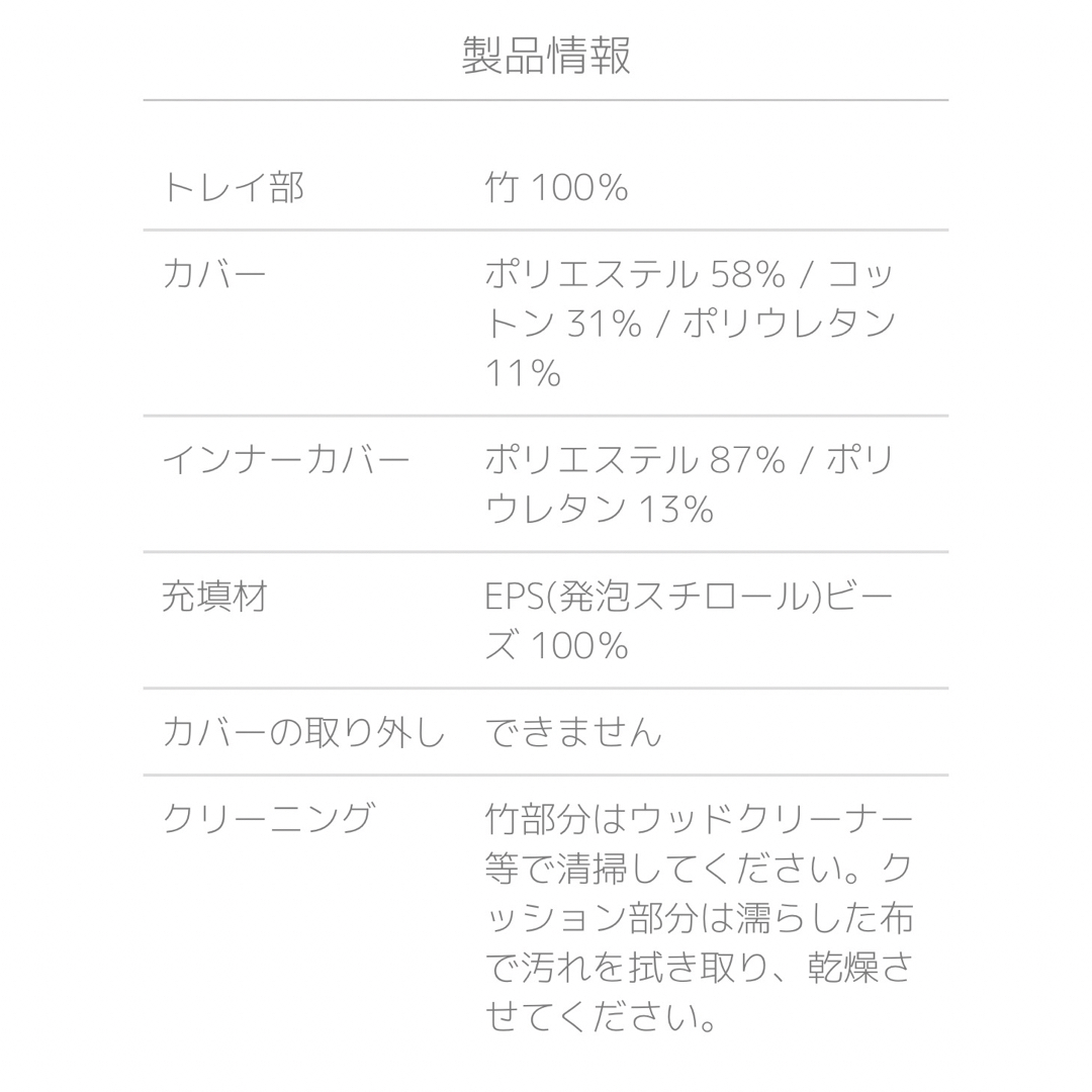 ヨギボー トレイボー 2.0 インテリア/住まい/日用品のソファ/ソファベッド(ビーズソファ/クッションソファ)の商品写真