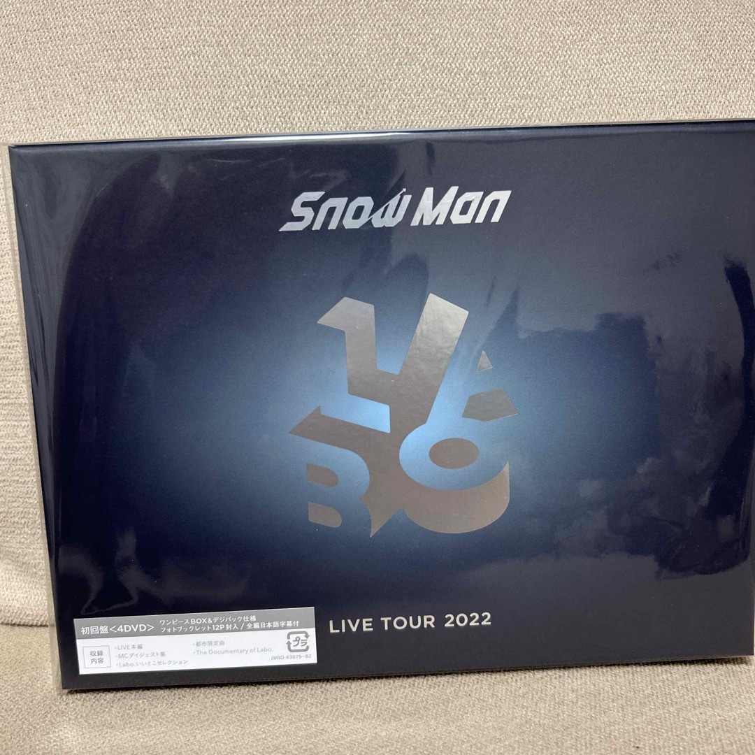 柔らかな質感の Snow Snow Man LIVE Man TOUR 2022 Labo Labo.(初回 柔らかな質感の Snow Snow Man LIVE Man TOUR 2022 Labo Labo.(初回