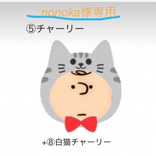 チャーリーブラウンの通販 82点(コスメ/美容) | お得な新品・中古