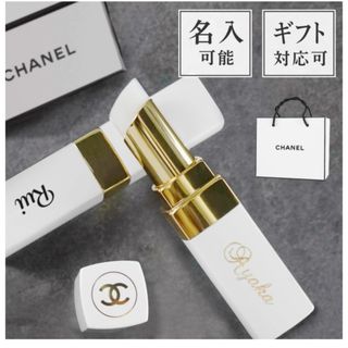 シャネル(CHANEL)のCHANEL シャネル リップ ルージュ ココ ボーム ドリーミー 912 ホワ(リップケア/リップクリーム)